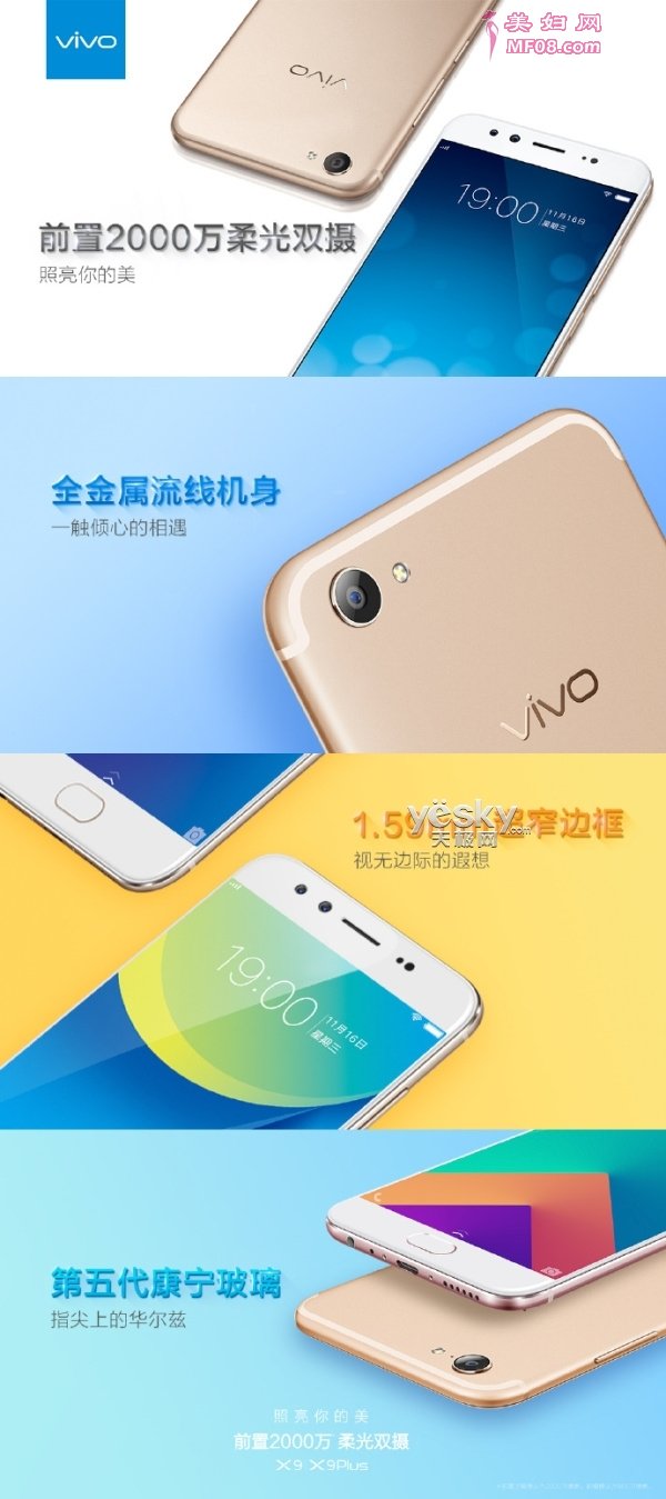 vivo X9/Plus˽:pengѡ