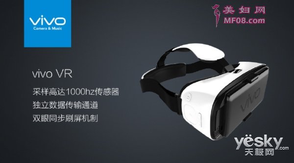 vivo VR۾:1000hz+˫ͬˢ