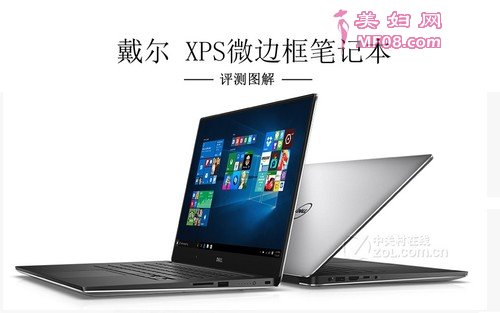 XPS 15-9550-R1728䱸˶е׽񣬶ǲΪұָϸϸĥɰָƺۼĻߴﵽ15.6Ӣ磬14Ӣ硣𺳴СɻᱡЯƷ洦չ֡һޱ߿ƣȴʾûĸ߶Ʒʡ