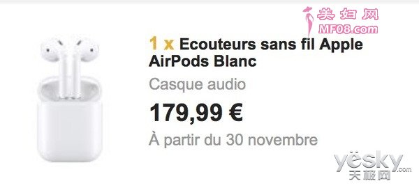 ˵:ƻAirPods1130շ