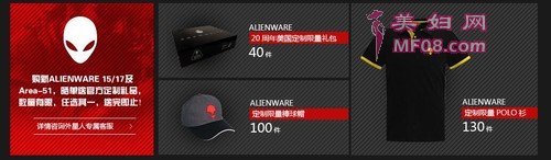 ΪϷеĵ䷶һֱѱԽȫƳAlienware 15/17ϵһƣͬʱڶ--Tobii Eye-TrackingVRȡĿǰAlienware 15/17ϵڹɹͶƷAlienware 2040Alienwareñ100AlienwarePOLO130ޣѡһΪֹAlienware Area-51Ҳ˴λ