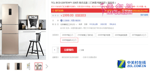 TCL BCD-228TEWF1ű侩ֵ