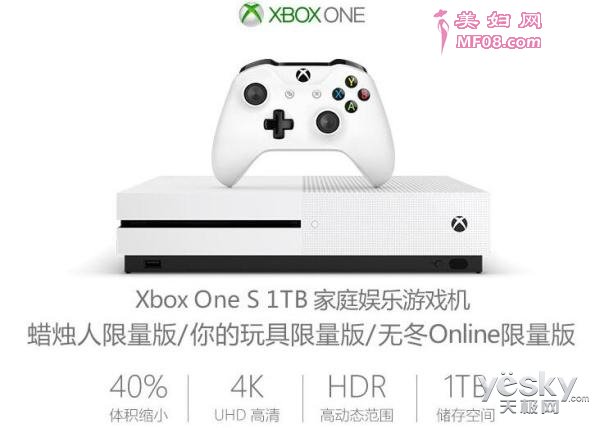 ΢XboxOne S 1TBȫ濪:֧4K/HDR