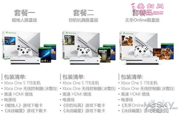 ΢XboxOne S 1TBȫ濪:֧4K/HDR