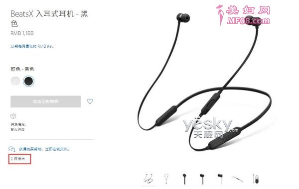 ƻBeatsX2ʽп 1188Ԫ