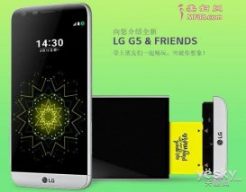 ȷ!LG G6ֻģ黯:MWC