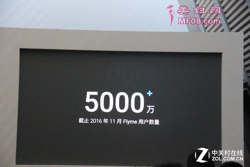 2016Flymeûﵽ5000