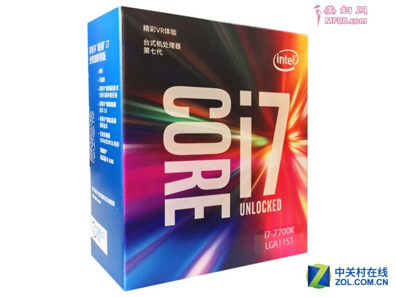 i7-7700K