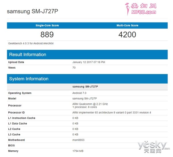 Galaxy J72017FCC֤:MWC