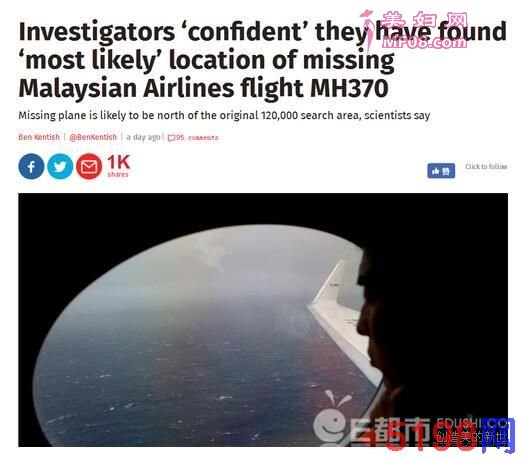 MH370ܵλȷ