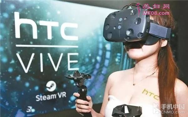 HTC Vive