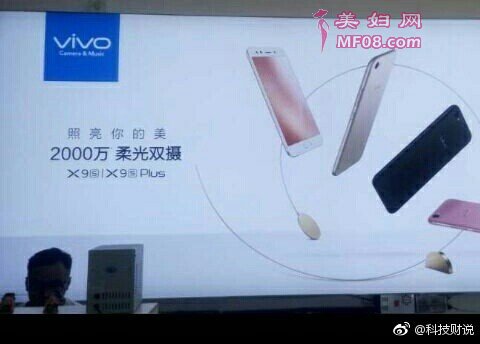 vivo X9sϵƷ