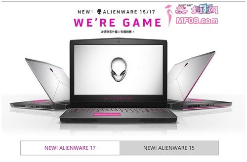 ĻζӲõĸѡ񣬵Ҳʧᱡ15ӢոպáAlienware Ϸ1517ӢֹĲƷ䱸GTX 1070Կ4KֱʵĻӲ+̬Ӳ˫Ӳ֧֣15Ӣ籾tiСᡣ