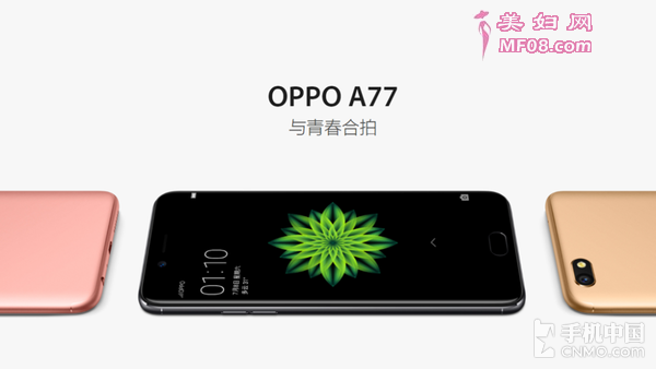 OPPO A77