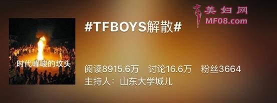 TFBOYSɢСֻݳžžҥԣ