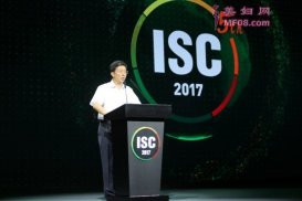 ־´ISC2017һtiϵٴӦӻ