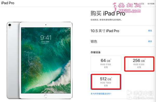 iPad ProȻ400Ԫ