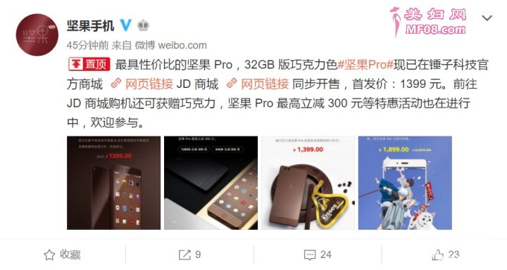 32GBƷ֮⣬Pro汾ҲӦŻݻ 128GB300Ԫ64GB200ԪͬʱPro궨ưҲ200Ԫ