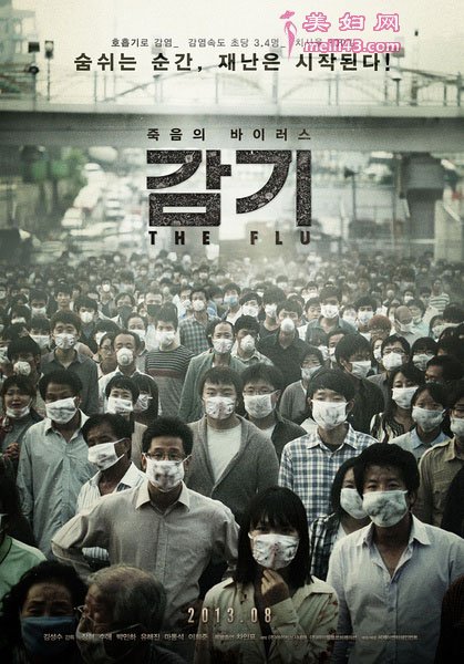 透析韩国灾难片:天灾人祸的震撼与领悟