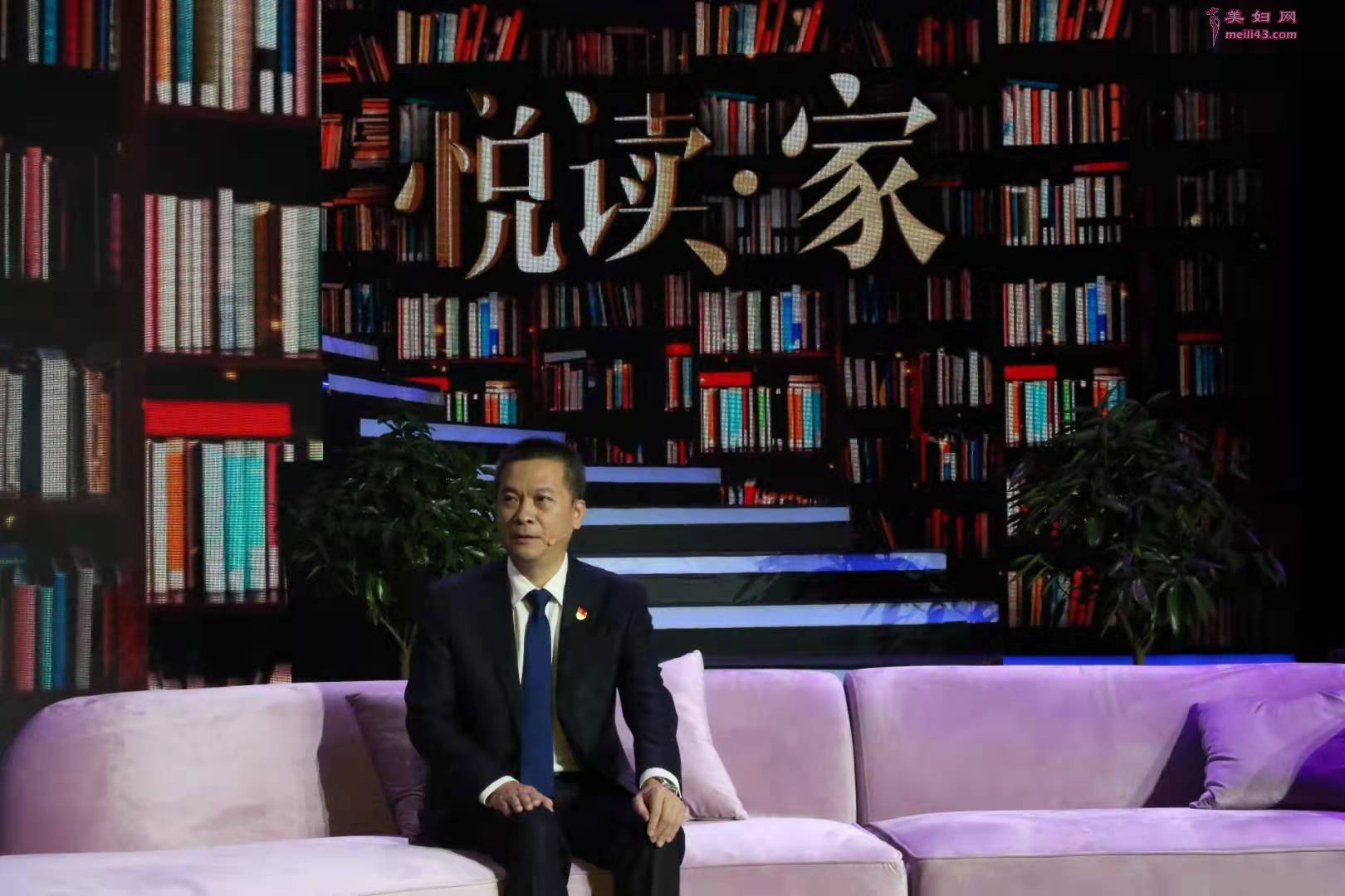 著名指挥家郑小瑛做客东南卫视《悦读?家》