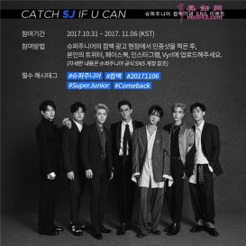 Super Junior¸衶BlackSuitԤ3չ